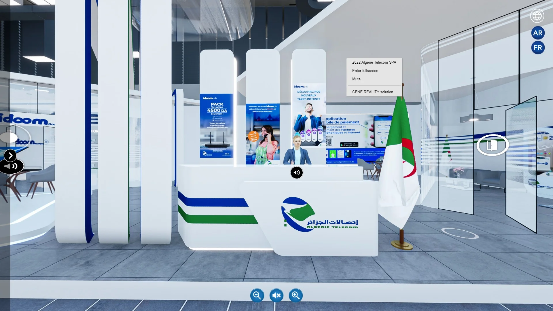 Lobby de l’agence virtuelle Algérie Télécom grand public