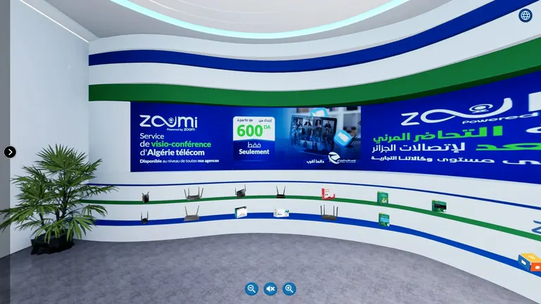 Informations produit affichées dans l’agence virtuelle Algérie Télécom Business.
