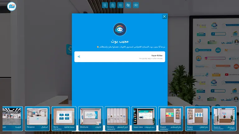 Assistant Mojib Bot intégré à l’agence virtuelle CACOBATPH.